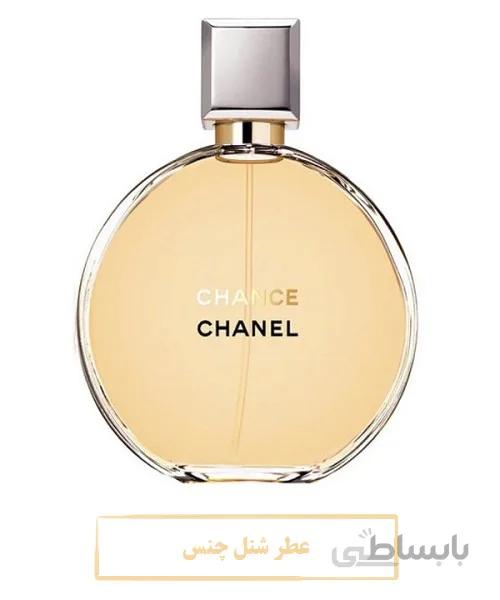 عطر شنل چنس Chanel Chance