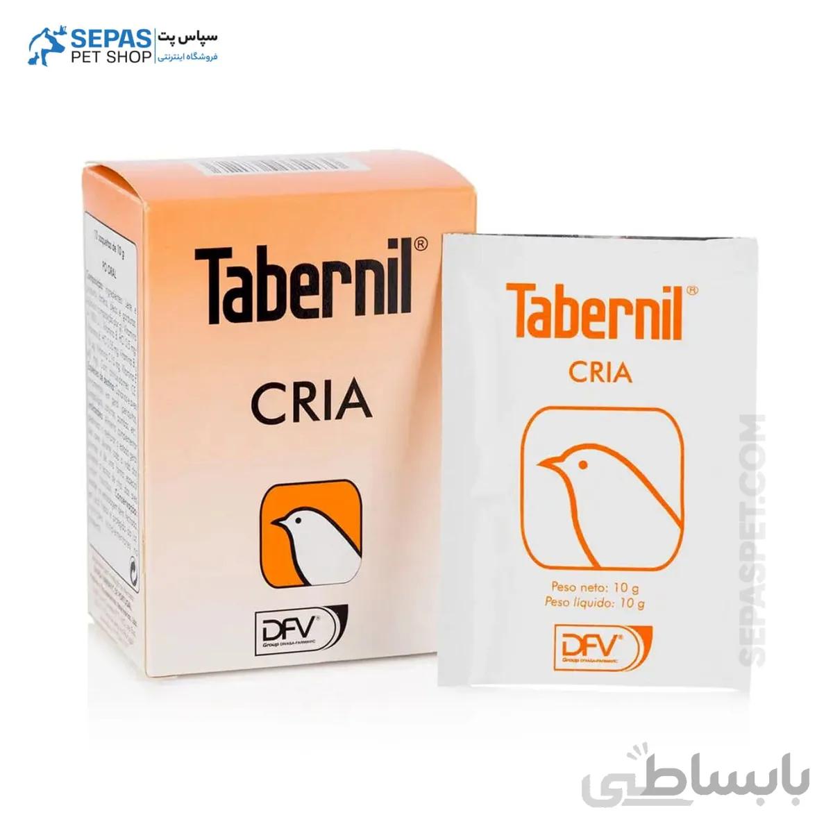 سریا تابرنیل CRIA Tabernil – خرید پودر جلوگیری از مرگ و میر جوجه ها