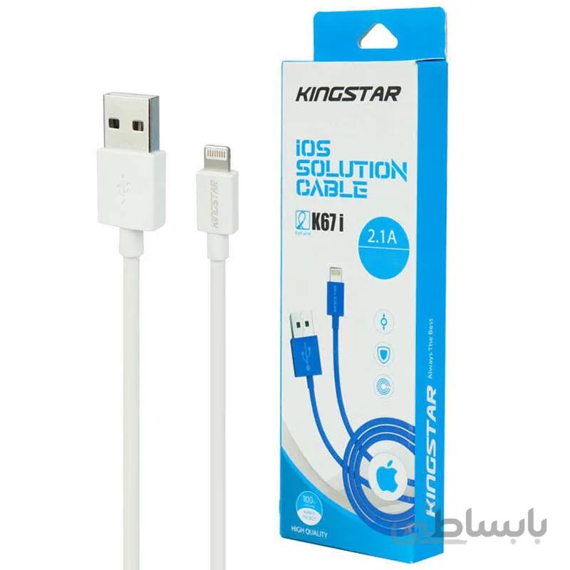 کابل لایتنینگ کینگ استار مدل K67i ا k67i cable