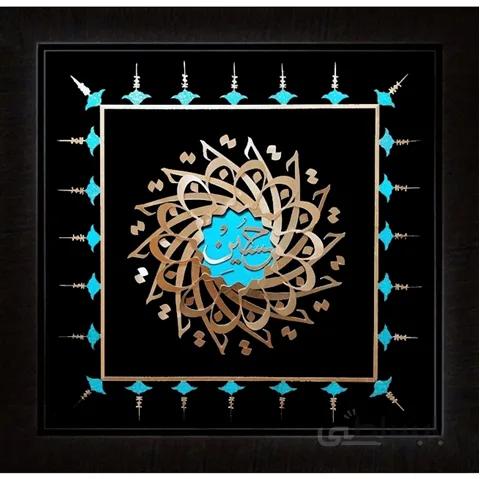 تابلوی یا حسین 50 در 50 سانتیمتر