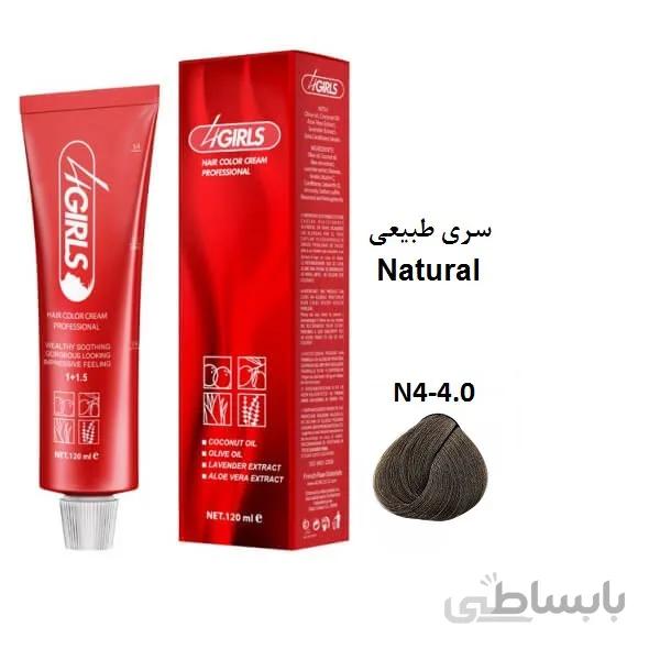 رنگ مو فورگرلز N4 طبیعی قهوه‌ای متوسط