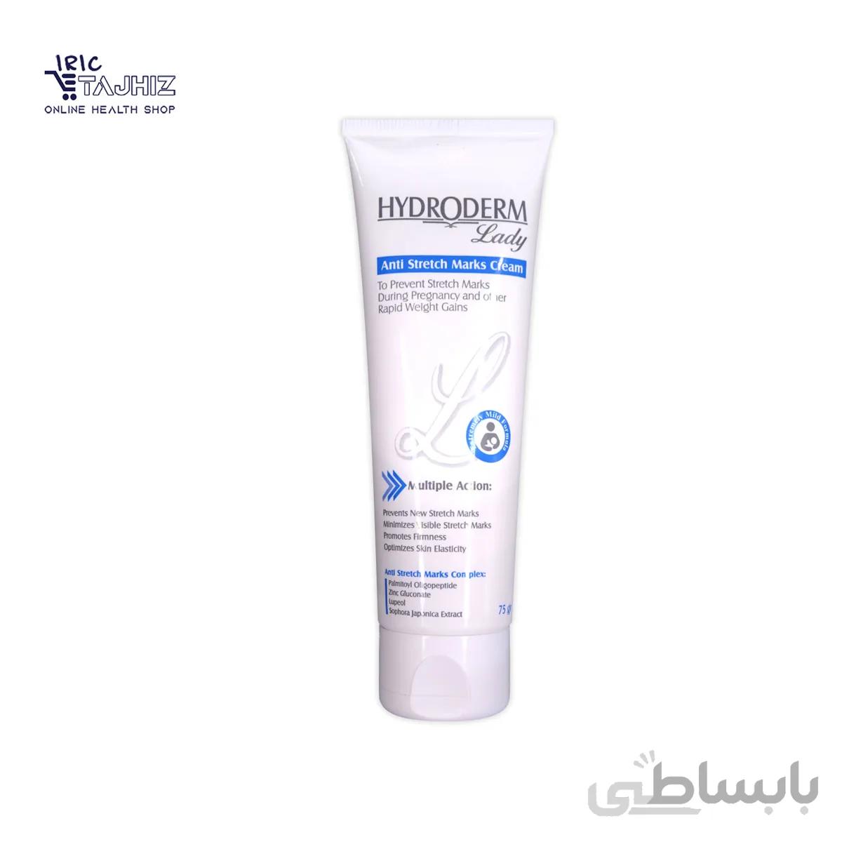 کرم ضد ترک بدن بانوان هیدرودرم ا Anti Stretch Mark Cream For Lady HYDRODERM