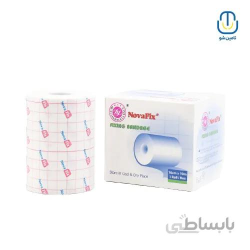 چسب حصیری نوافیکس ۱۰*۱۰ سانتی ا Novafix fiexd dressing 10cm-10mm