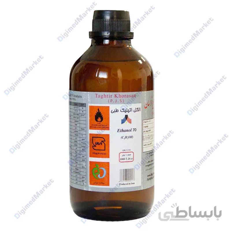 الکل 70% تقطیر خراسان