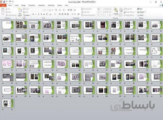 تاریخچه حمام ها