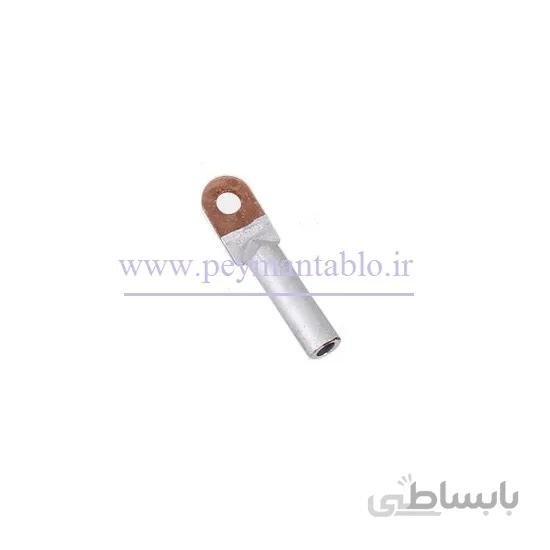 کابلشو نمره 25 بیمتال (مس آلومینیوم) (چین)