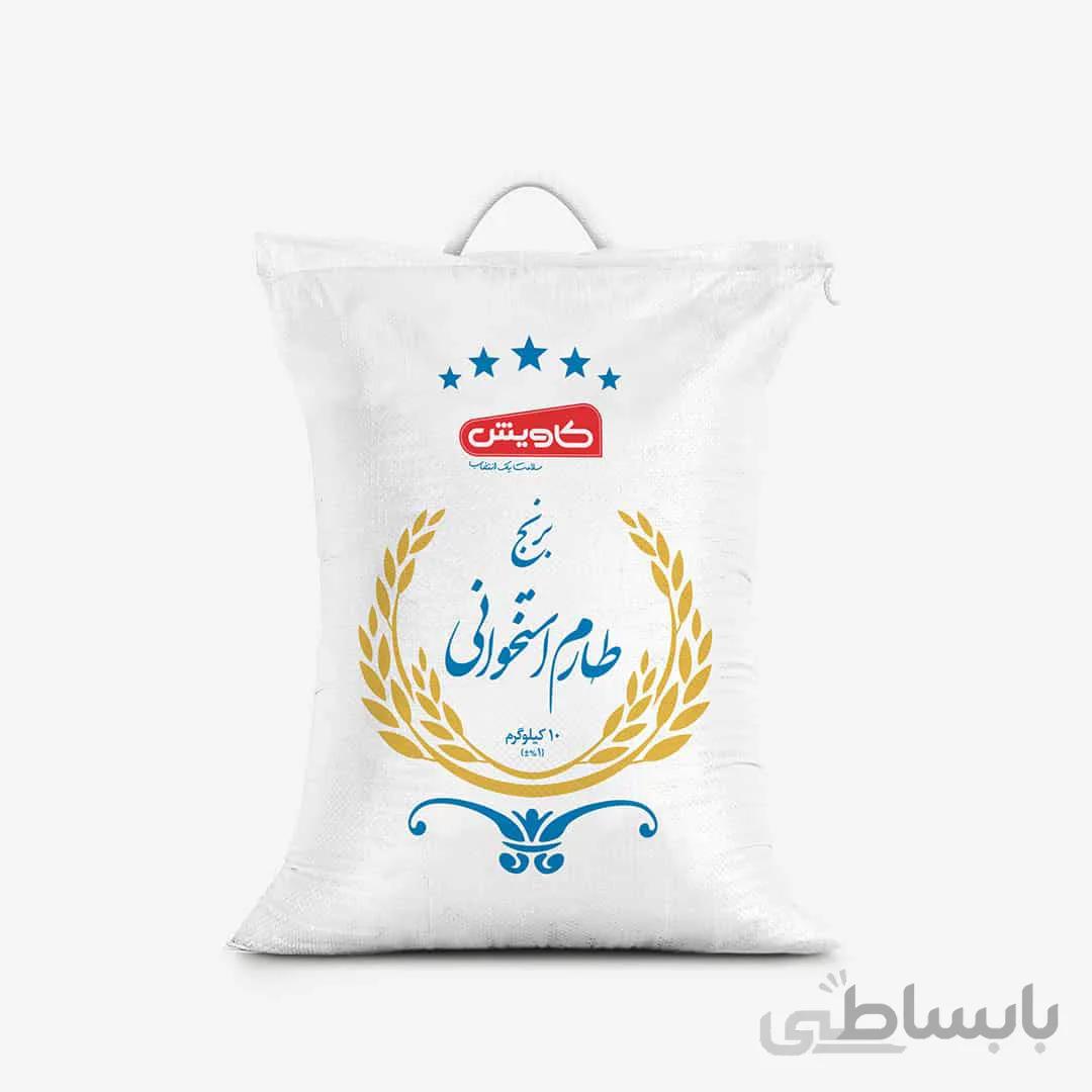 برنج طارم استخوانی کاویش 10 کیلوگرم