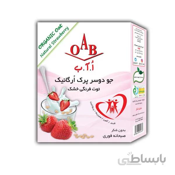 جو دوسر پرک ارگانیک و توت فرنگی 200 گرمی OAB