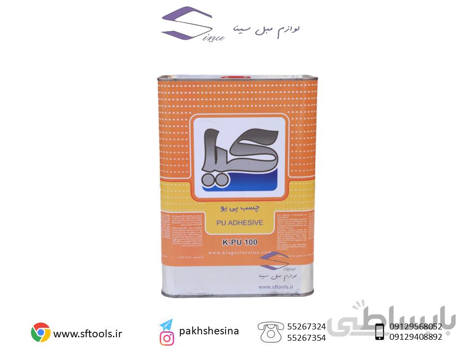 چسب پی یو کیا گالن کتابی (PU)