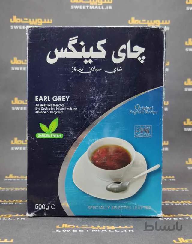 چای کینگس 500گرم Kings Tea-ارل گری
