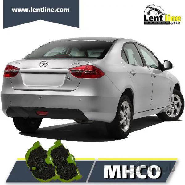 لنت ترمز عقب جک j5 برند MHCO