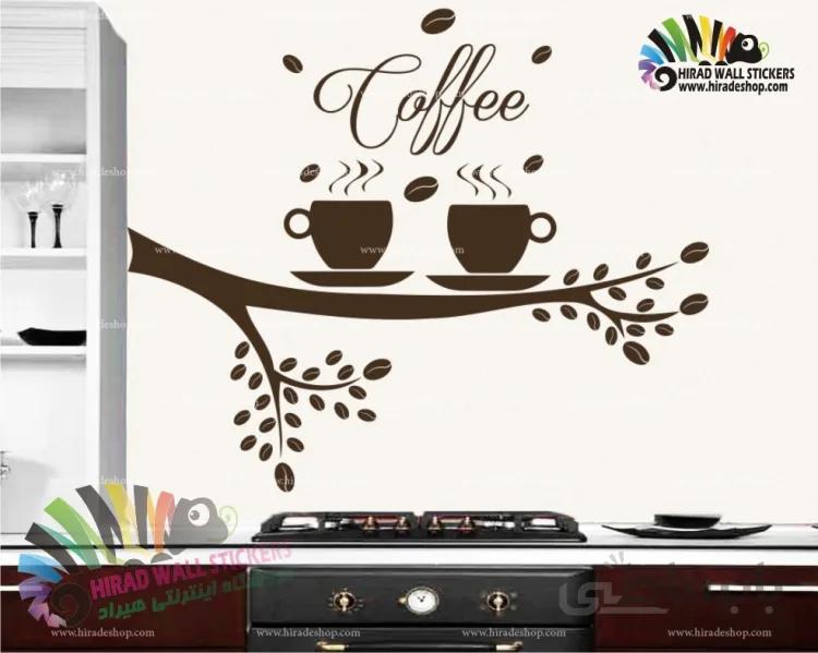 استیکر دیواری کافی شاپ طرح طبیعت Coffee Nature Design Wallstickers کد h966