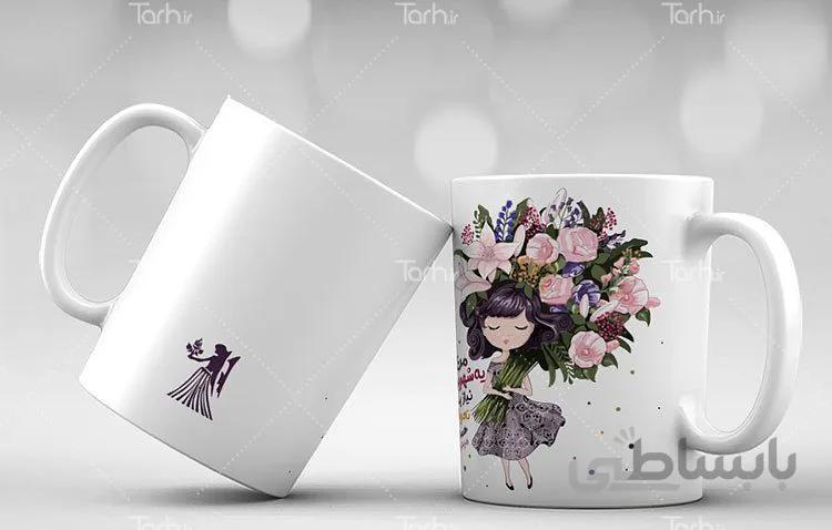لیوان سرامیکی با طرح متولدین شهریور