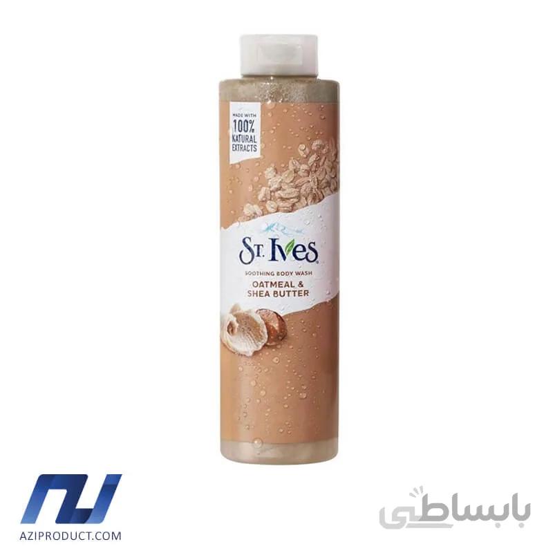 شامپو بدن اس تی ایوز مدل جو دو سر و شی باتر حجم 650 میل
