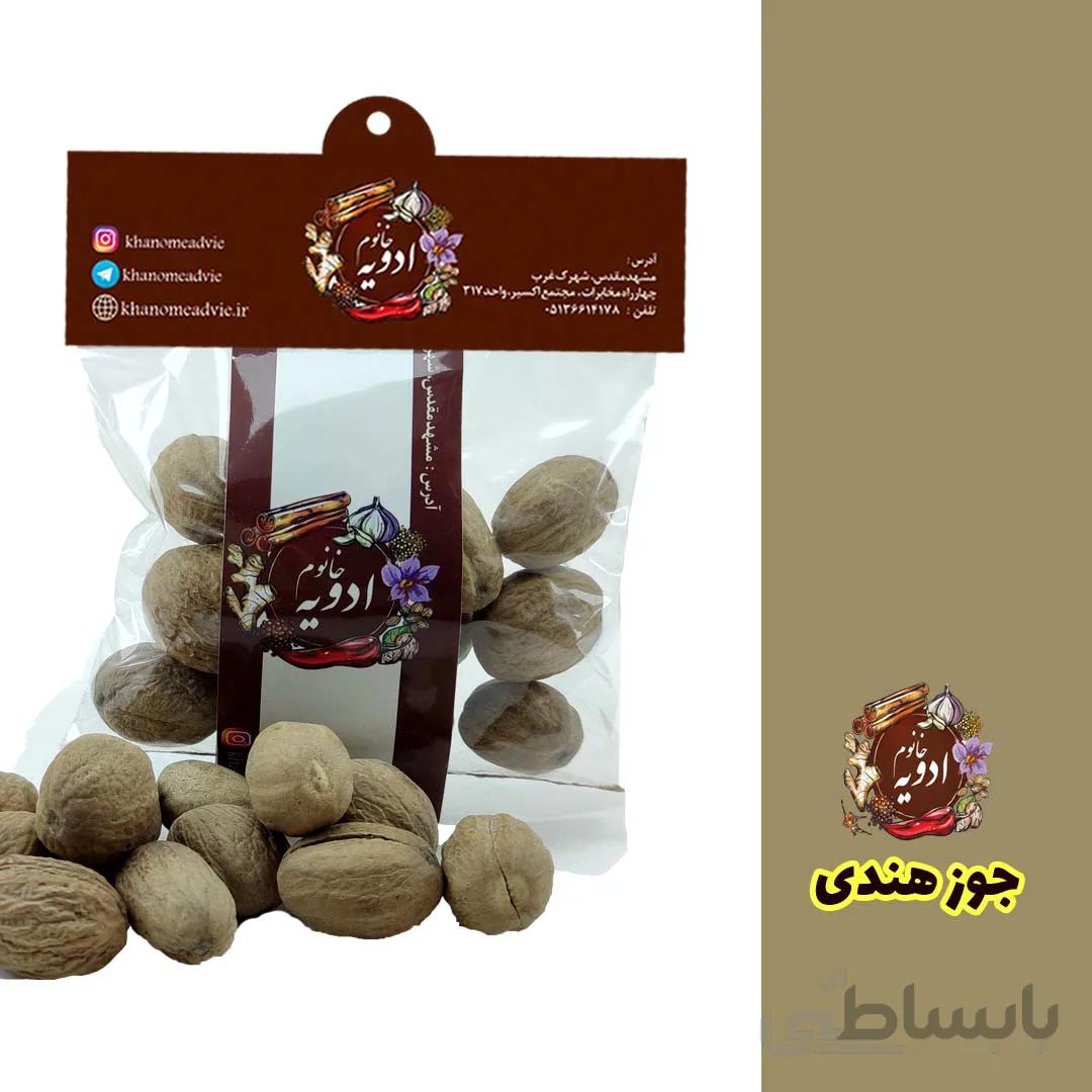 جوز هندی کد 432945