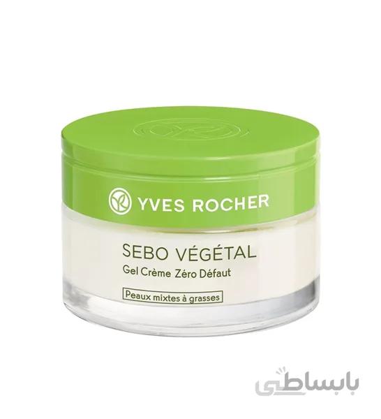 ژل کرم آبرسان سبو وژتال ایوروشه ا Yves Rocher Sebo Vegetal Zero Blemish Gel Cream
