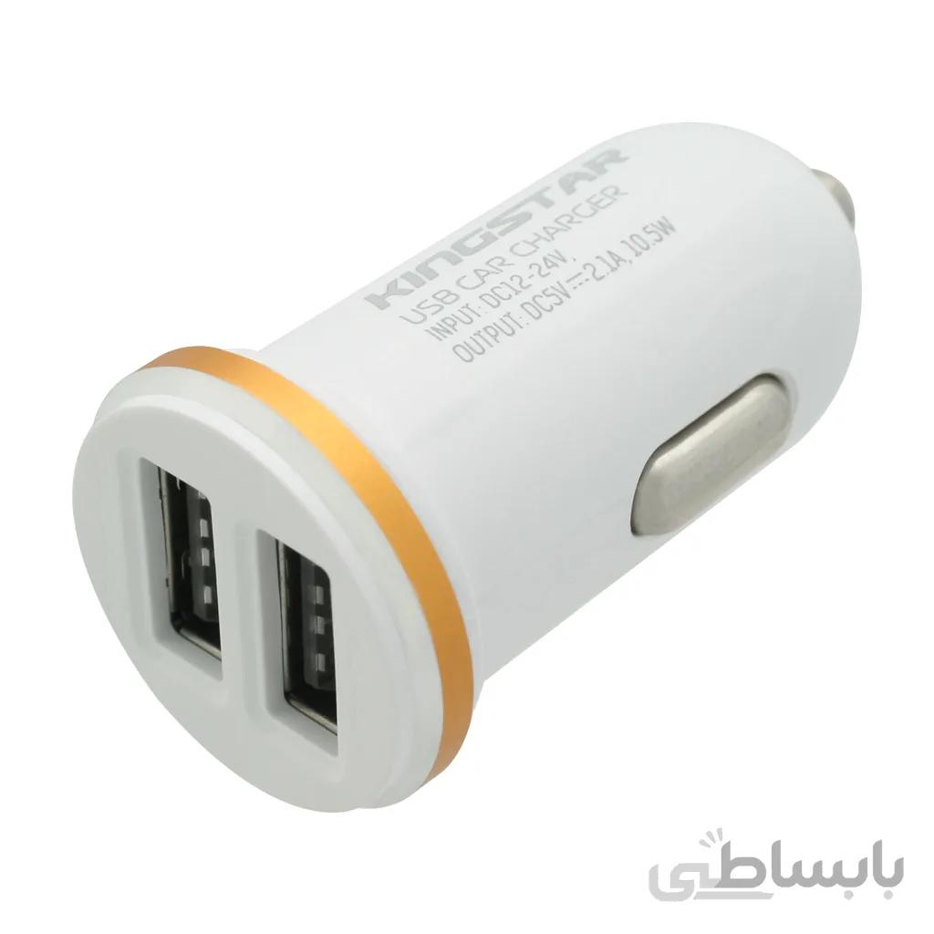 شارژر فندکی کینگ استار مدل KC110 i همراه با کابل لایتنینگ ا Kingstar KC110 i Car Charger With Lightning Cable