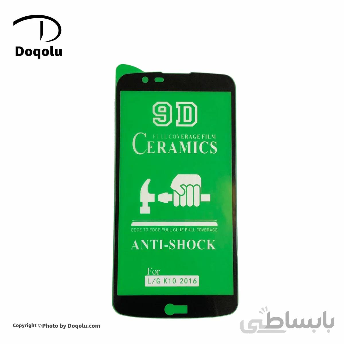 گلس فول محافظ صفحه نمایش سرامیکی الجیLG K10 مدل 9D