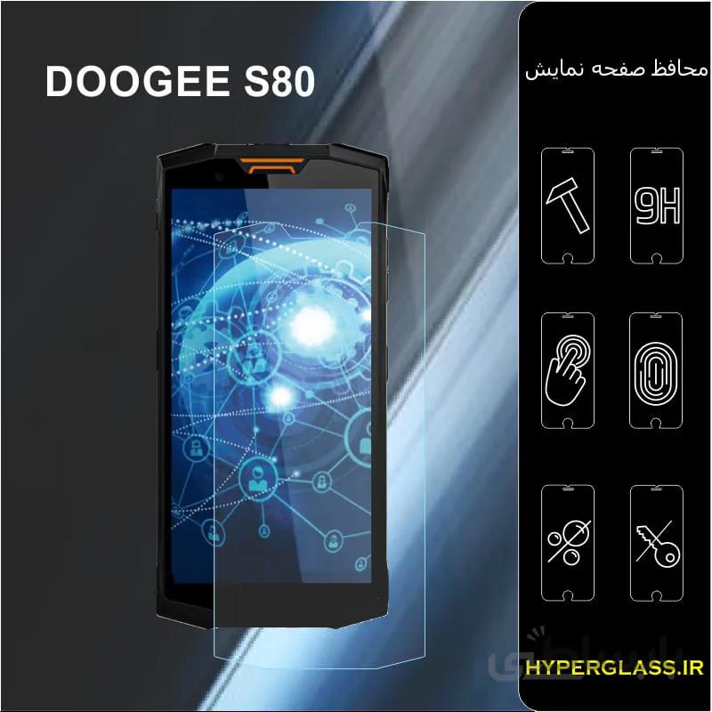گلس گوشی دوجی s80