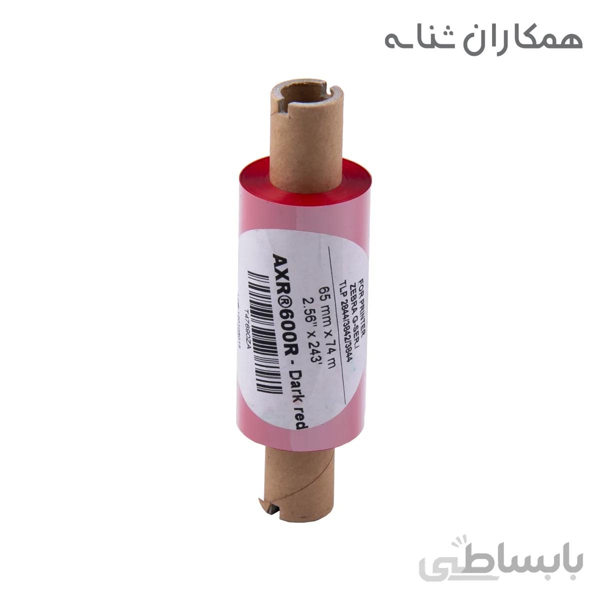 ریبون رنگی آرمور AXR600 فرانسوی - سوپر پرمیوم رزین 65x74 - قرمز