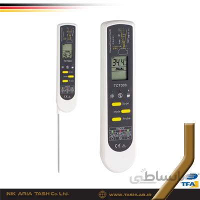 ترمومتر مادون قرمز پروب دار Dual Temp دی ای