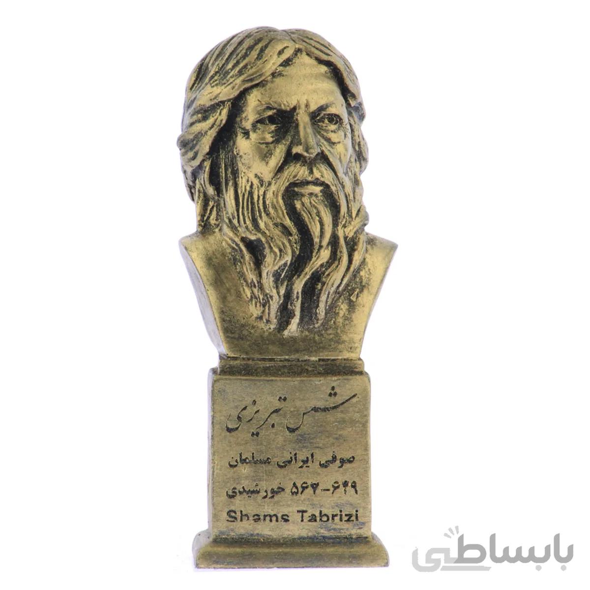 سردیس شمس تبریزی