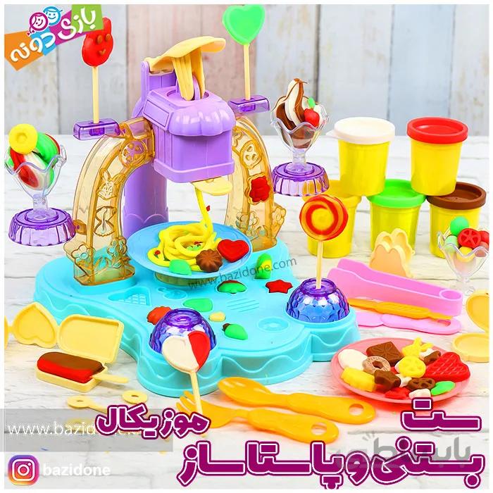 ست بستنی و پاستاساز موزیکال