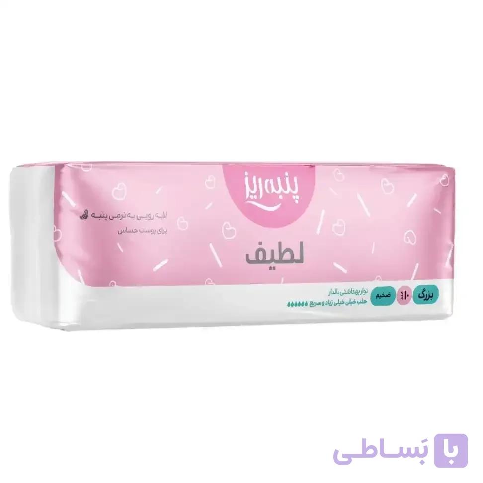 نوار بهداشتی پنبه ریز مدل Large-Blue بسته 10 عددی