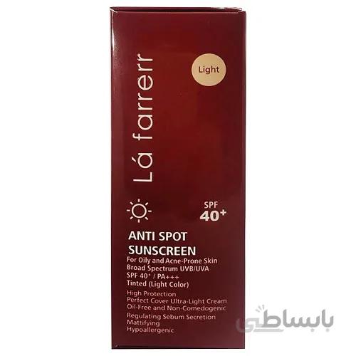 کرم ضد آفتاب و ضد لک رنگی لافارر SPF40 رنگ روشن پوست چرب و مستعد آکنه 40 میلی لیتر