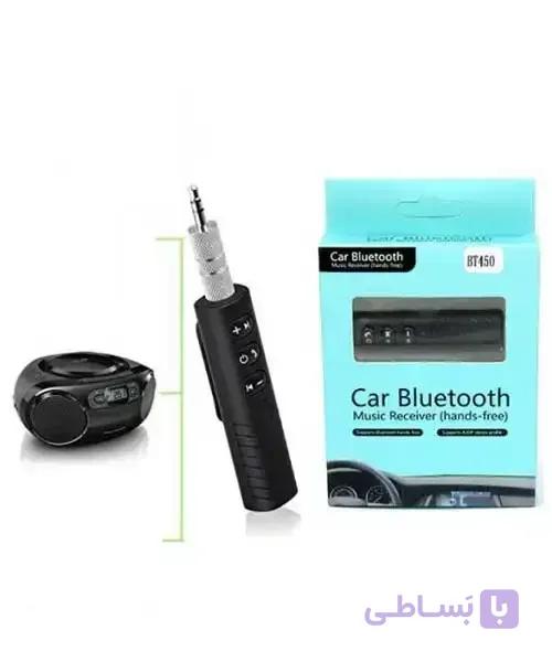 گیرنده بلوتوثی موزیک مدل BT-450