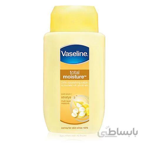 لوسيون بدن زرد وازلين - Vaseline مخصوص کودک (20ml)