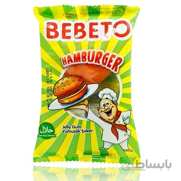 پاستیل فست فود همبرگر ببتو Bebeto fastfood