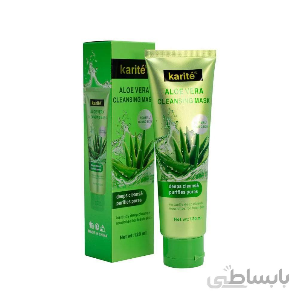 ماسک پاک کننده صورت آلوئه ورا کاریته Karite