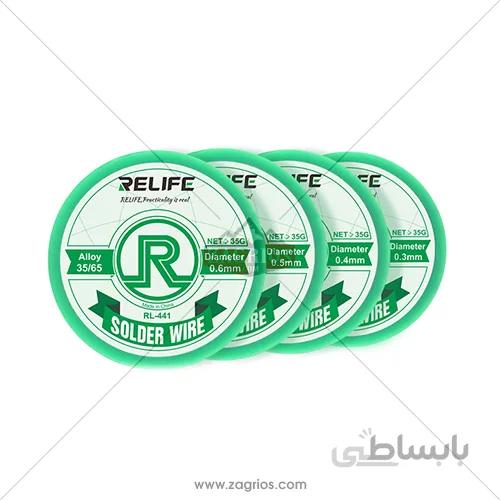 سیم لحیم ریلایف Relife RL-441