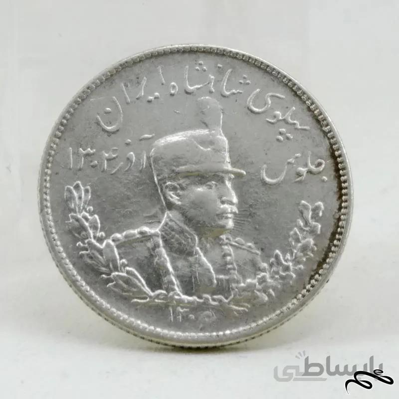 سکه فوق کمیاب ۲۰۰۰ دینار رضا شاه سورشارژ ۱۳۰۵/۶