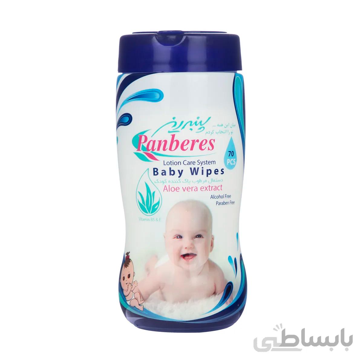 دستمال مرطوب کودک پنبه ریز بسته 70 عددی