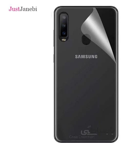 محافظ پشت گوشی(بک کاور) سامسونگ Samsung A60