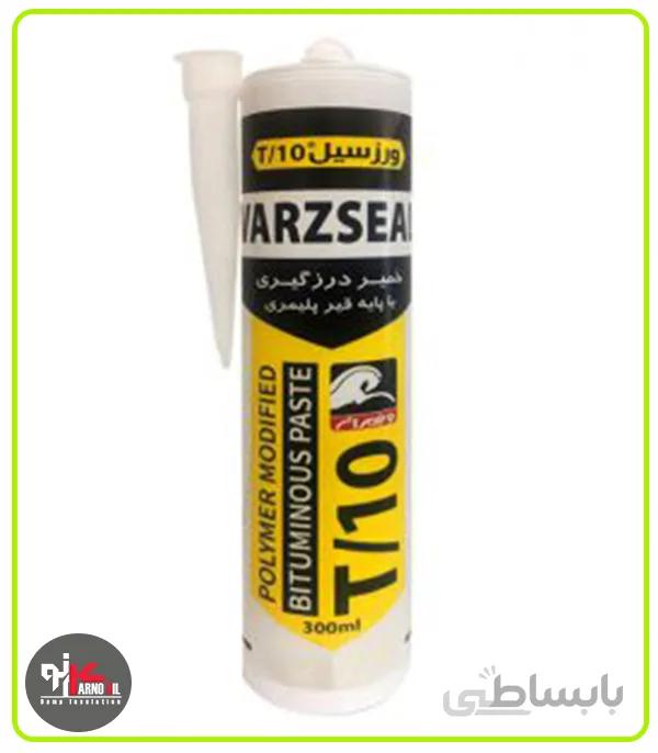 خمیر درزگیر با پایه قیر پلیمر ورزسیل
