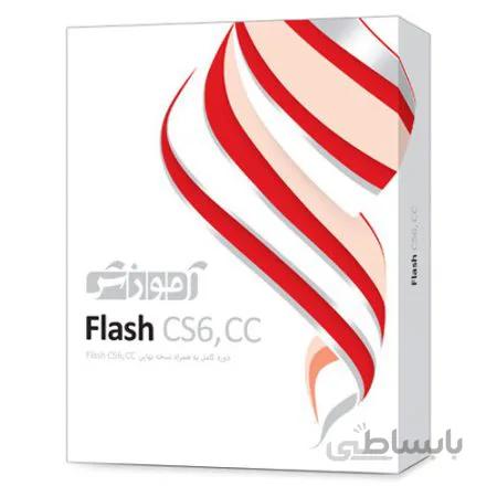نرم افزار آموزشی Flash CS6, CC دوره کامل پرند ا Parand Flash CS6,CC Computer Learning Software