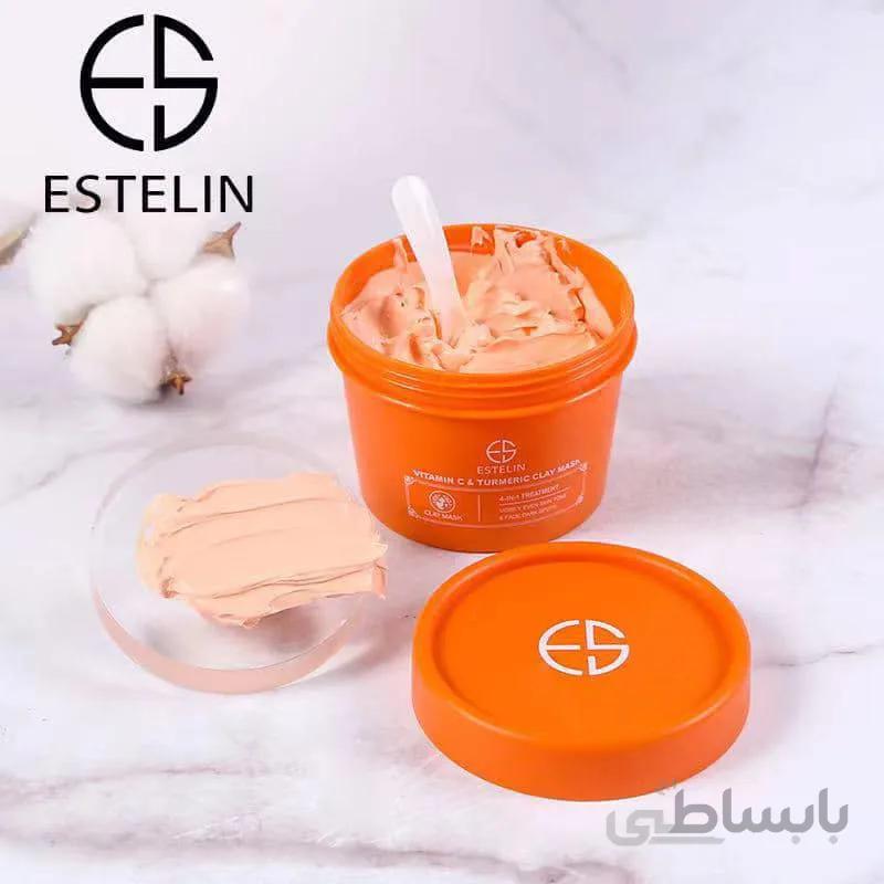 ماسک خاک رس زردچوبه با ویتامین c استلین ا Turmeric powder mask with vitamin C estelin