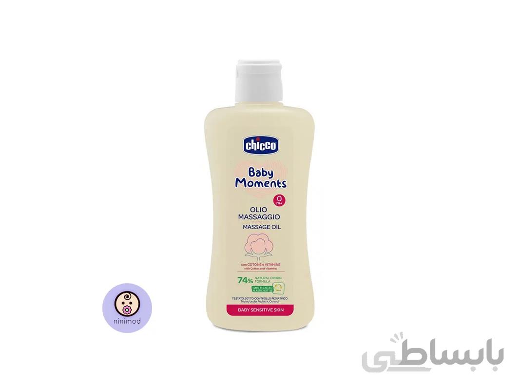روغن ماساژ 200 میل Chicco baby moments