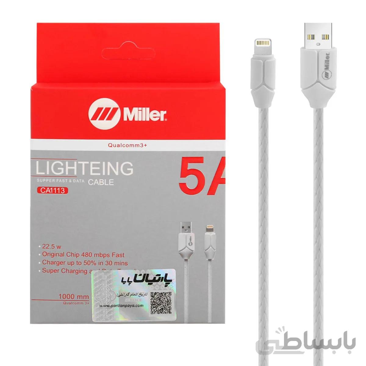 کابل شارژ آیفون Miller مدل CA1113