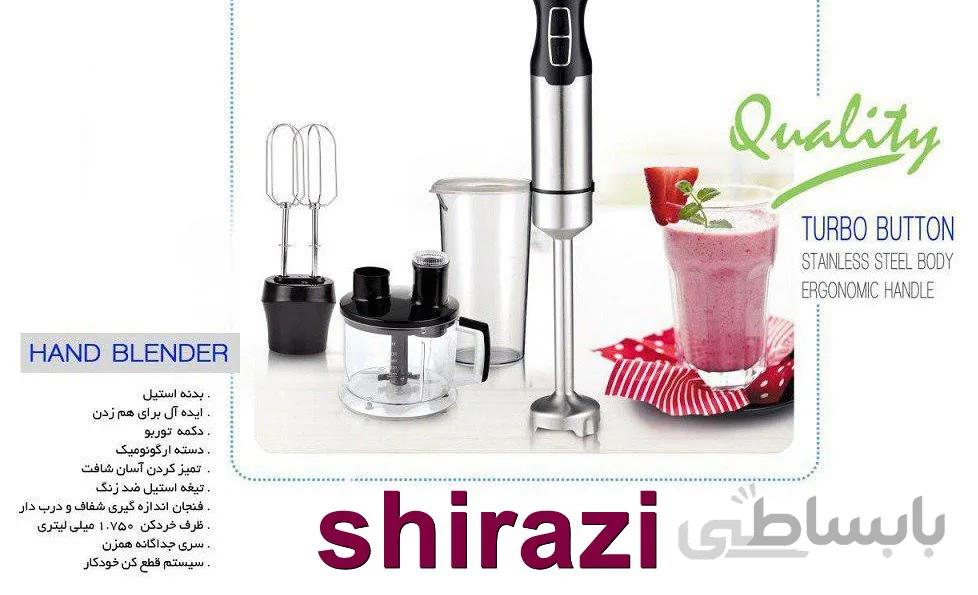 گوشت کوب برقی بیسمارک