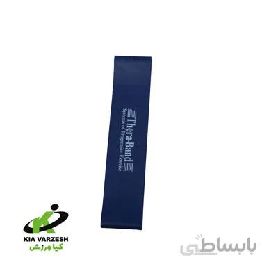 000 ا traband blue mini loop cache