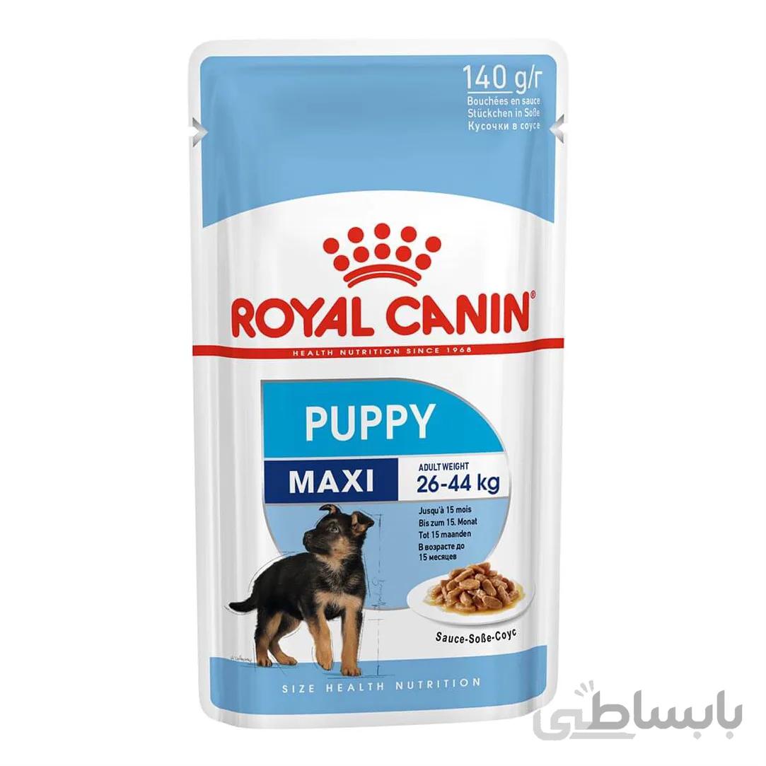 پوچ مکسی پاپی رویال کنین – Royal Canin Maxi Puppy Pouches