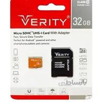 رم 32 گیگ verity مخصوص گوشی موبایل