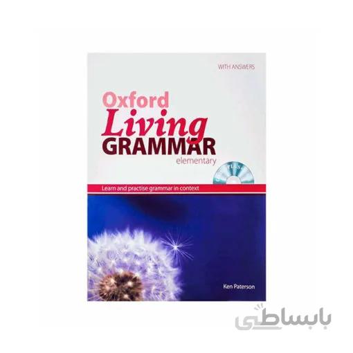 گلاسهOXFORD LIVING GRAMMAR ELE + CD