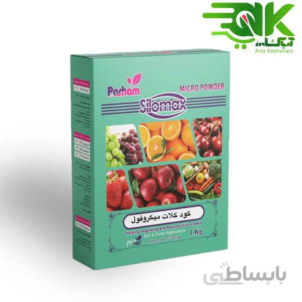 کود کلات میکروفول پرهام