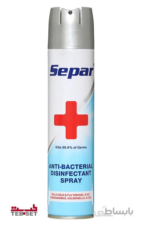 اسپری ضدعفونی کننده400MLسپر-SEPAR