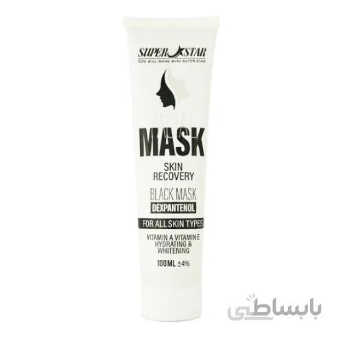 ماسک صورت کربن سوپر استار 100 میل